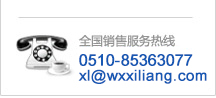 服務(wù)熱線(xiàn)